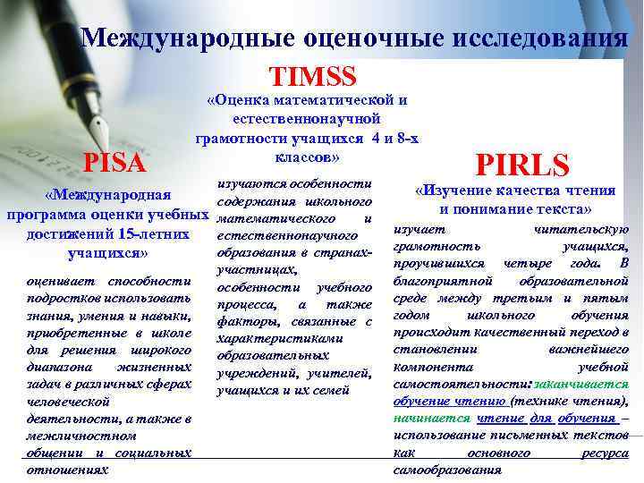 Формирование компьютерной грамотности младших школьников как педагогическая проблема