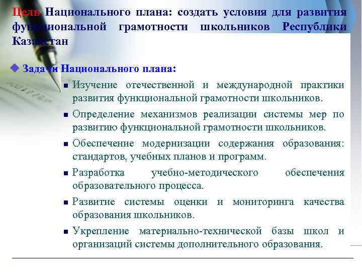 Формирование компьютерной грамотности младших школьников как педагогическая проблема