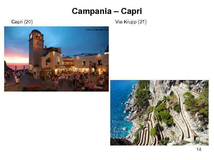 Campania – Capri (20) Via Krupp (21) 14 