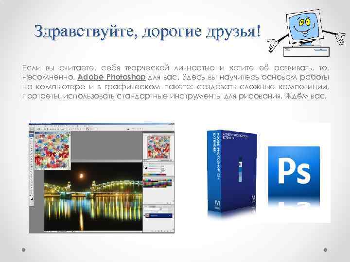 Здравствуйте, дорогие друзья! Если вы считаете, себя творческой личностью и хотите её развивать, то,
