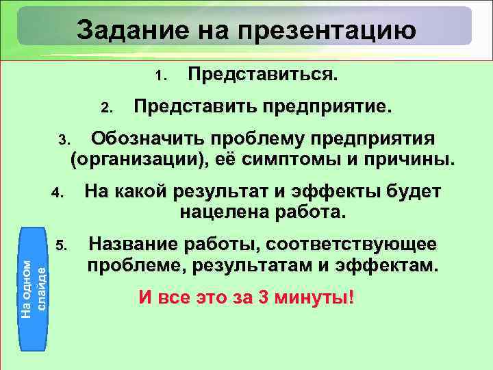 Представляется или предоставляется возможным как правильно