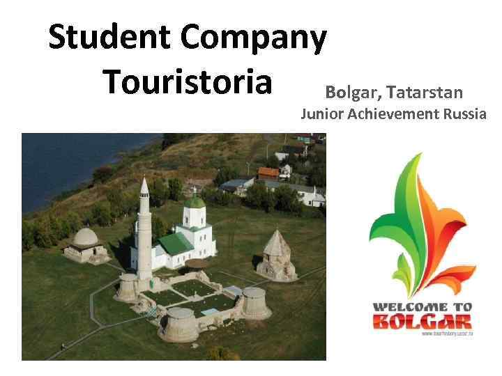 Student Company Touristoria Bolgar, Tatarstan Junior Achievement Russia 