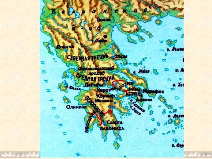 Местоположение спарты. Афины и Спарта на карте. Афины на карте. Карта богов Греции. Спарта против Афин карта.