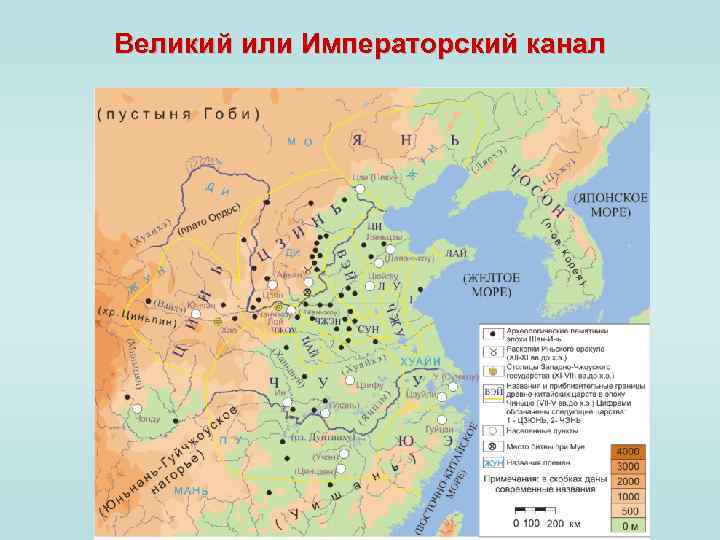 Великий или Императорский канал 