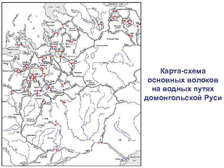 Поход олега на царьград карта егэ