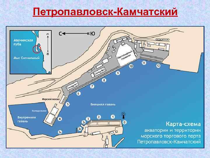 Схема порта ростов на дону с номерами причалов