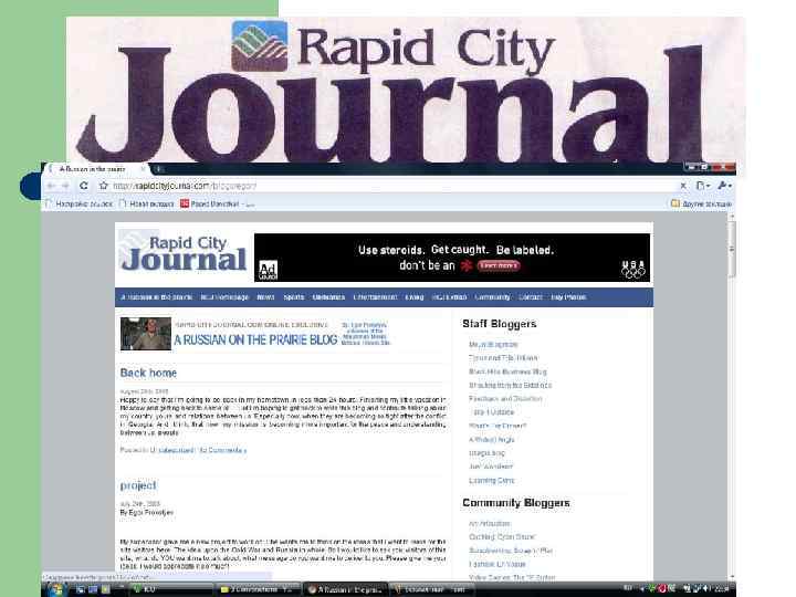 “Rapid City Journal” Rapid City, SD, USA Задача: выполнена Итоги: l Ежедневные публикации в