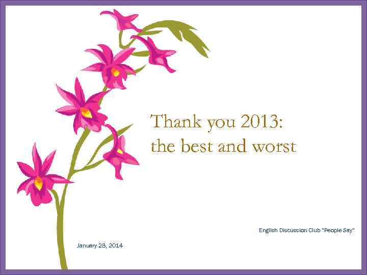 Thank you 2013: the best and worst English Discussion Club “People Say” January 28,