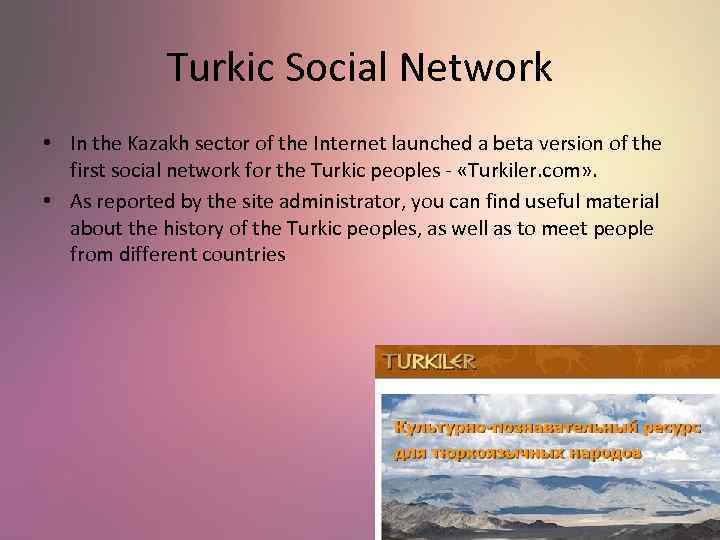 Turkic Social Network • In the Kazakh sector of the Internet launched a beta