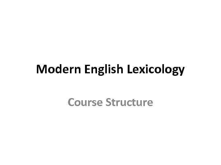 Modern English Lexicology Course Structure 