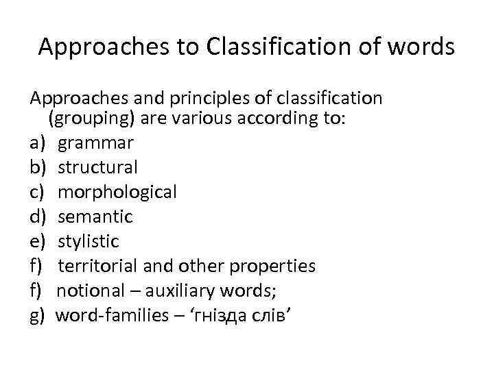 Approaches to Classification of words Approaches and principles of classification (grouping) are various according