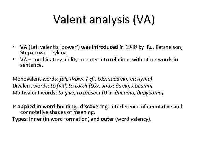 Valent analysis (VA) • VA (Lat. valentia ‘power’) was introduced in 1948 by Ru.