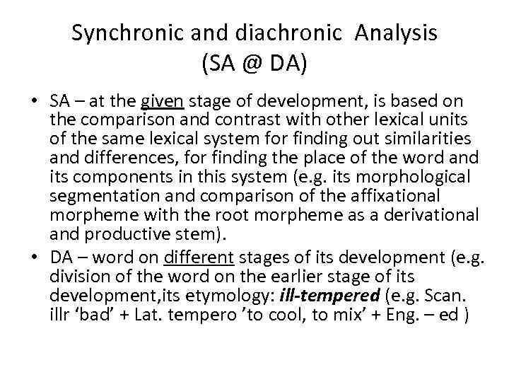 Synchronic and diachronic Analysis (SА @ DА) • SA – at the given stage