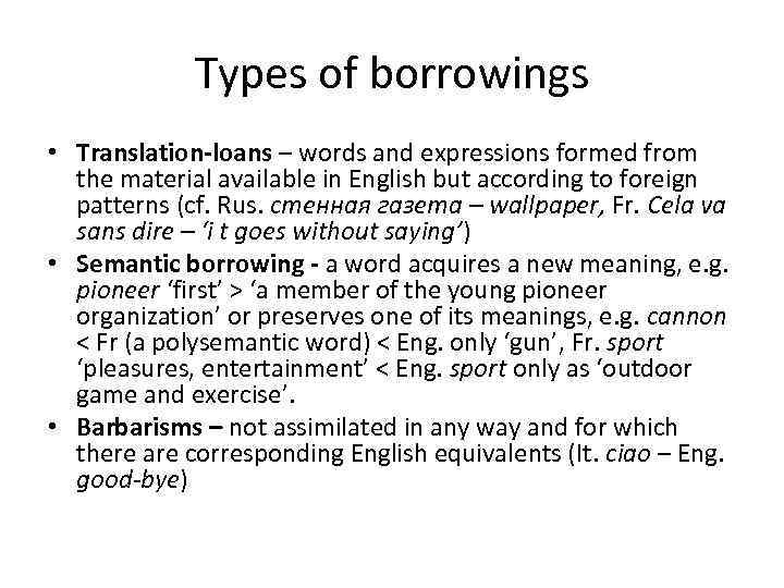 Types of borrowings • Translation-loans – words and expressions formed from the material available