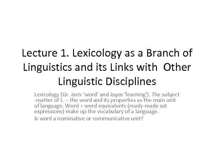 Lecture 1. Lexicology as a Branch of Linguistics and its Links with Other Linguistic