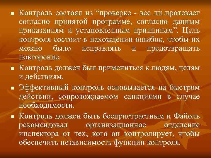 пример правового обычи. вопросы по поправкам в конституцию. типы управленческих решений. согласно принятых решений. типы принятия управленческих решений.