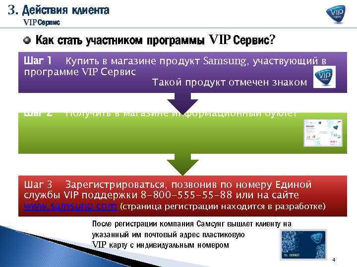 Ооо вип проект самара