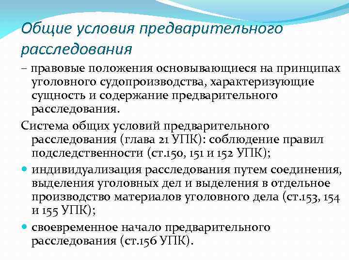 Знаком отметьте положения характеризующие картину мира к началу 15 века