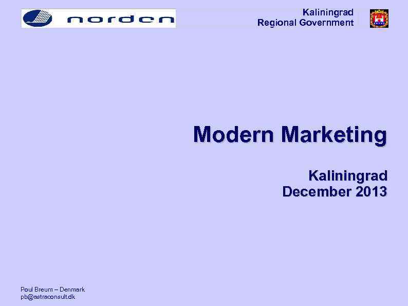 Kaliningrad Regional Government Modern Marketing Kaliningrad December 2013 Poul Breum – Denmark pb@astraconsult. dk