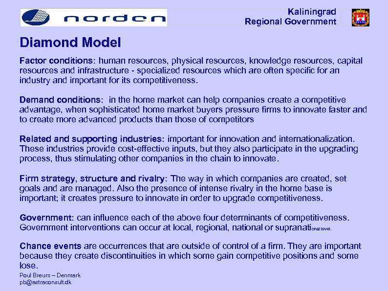 Kaliningrad Regional Government Diamond Model Factor conditions: human resources, physical resources, knowledge resources, capital