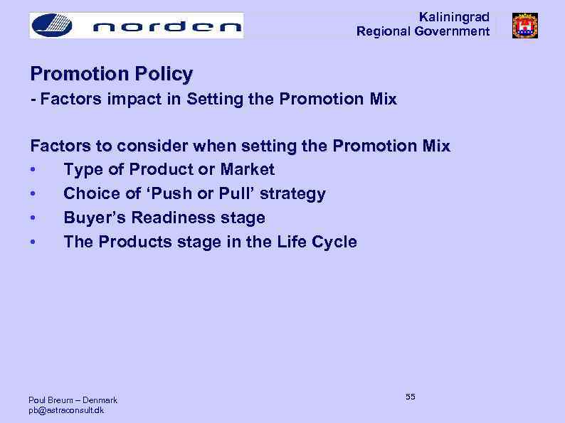 Kaliningrad Regional Government Promotion Policy - Factors impact in Setting the Promotion Mix Factors