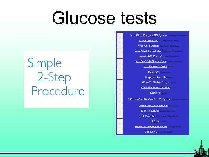 Glucose tests • Accu-Chek Complete BG System(Boehringer Mannheim) • Accu-Chek Easy(Boehringer Mannheim) • Accu-Chek