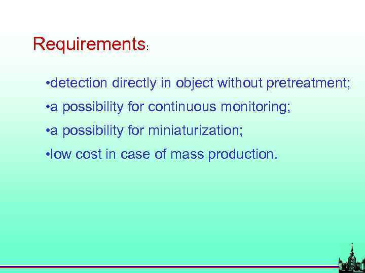 Requirements: • detection directly in object without pretreatment; • a possibility for continuous monitoring;