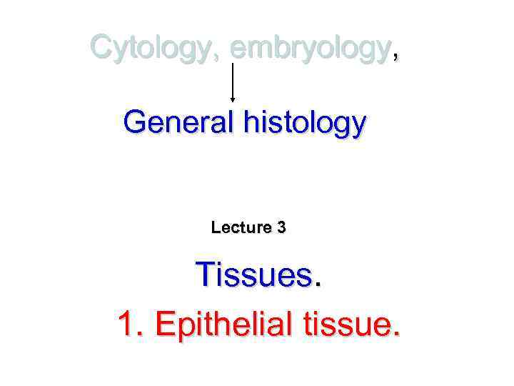 Cytology, embryology, General histology Lecture 3 Tissues. 1. Epithelial tissue. 