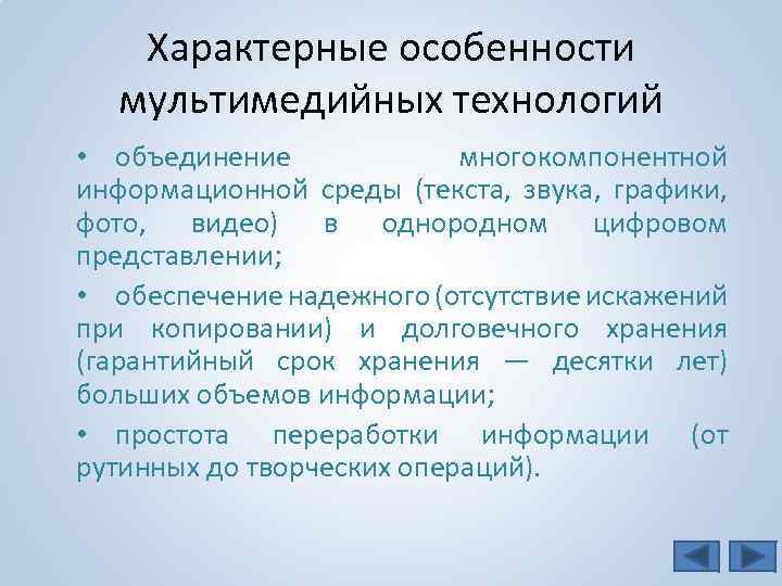 Из представленных ниже продуктов выберите мультимедийный картина презентация