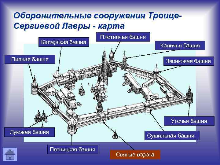 Карта лавры сергиев посад