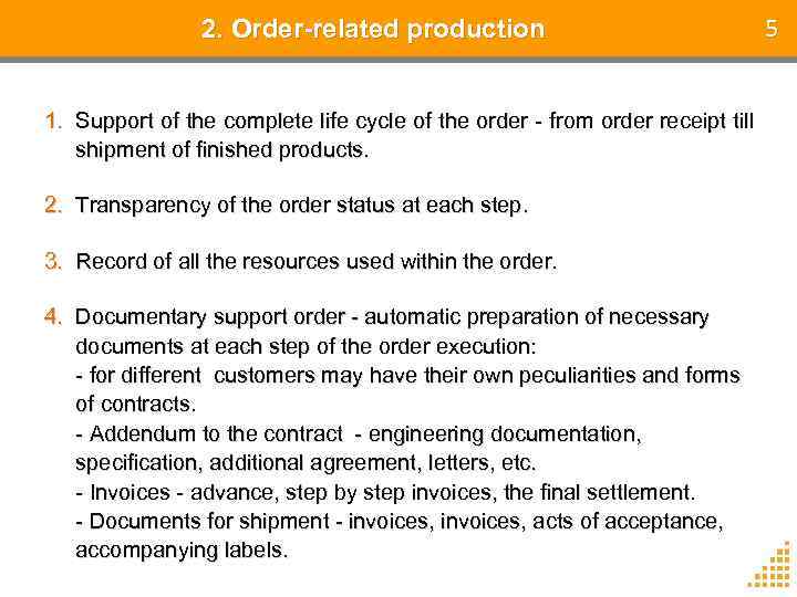 2. Order-related production 1. Support of the complete life cycle of the order -