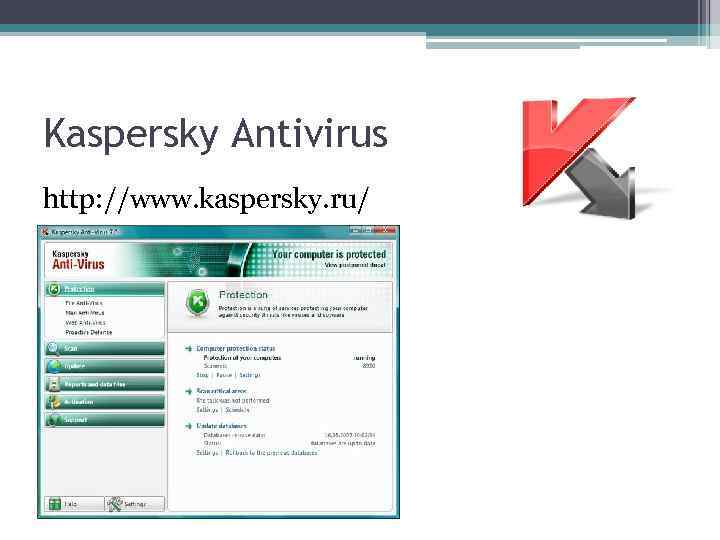 Kaspersky Antivirus http: //www. kaspersky. ru/ 