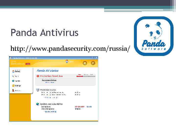 Panda Antivirus http: //www. pandasecurity. com/russia/ 
