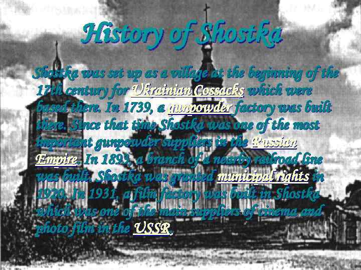 History of Shostka was set up as a village at the beginning of the