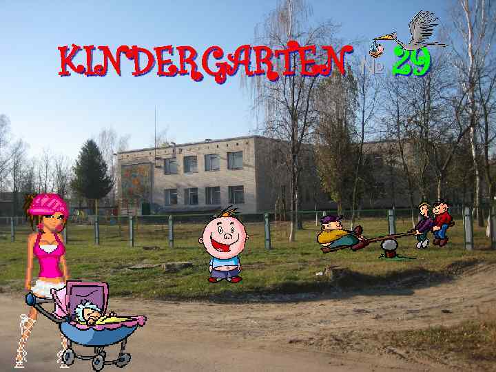 KINDERGARTEN № 29 