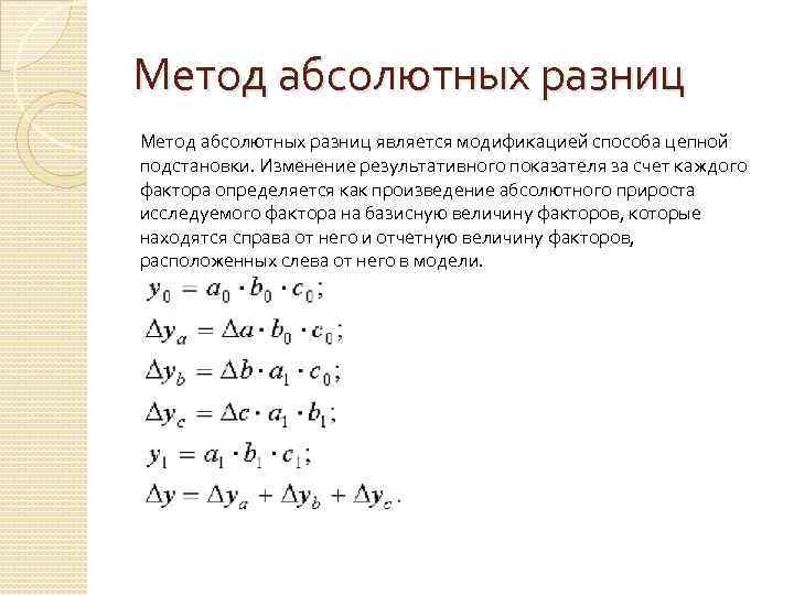 Факторный план 2х3х5 содержит