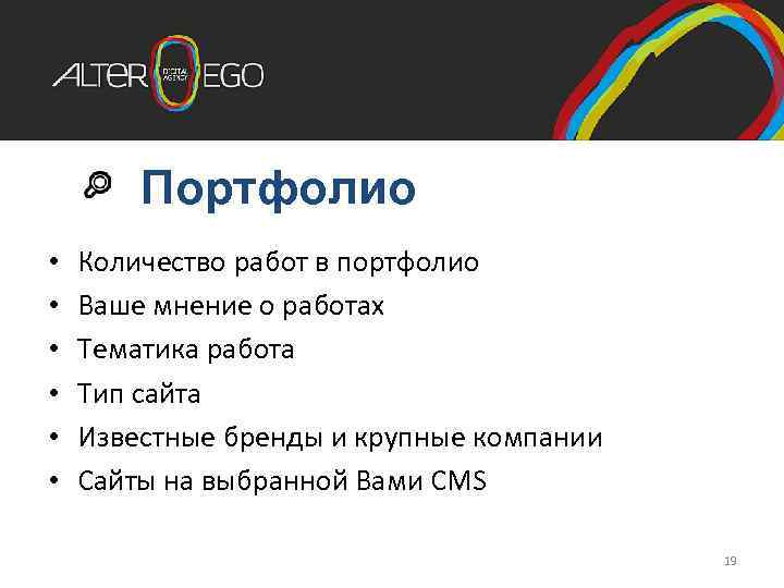 Портфолио • • • Количество работ в портфолио Ваше мнение о работах Тематика работа