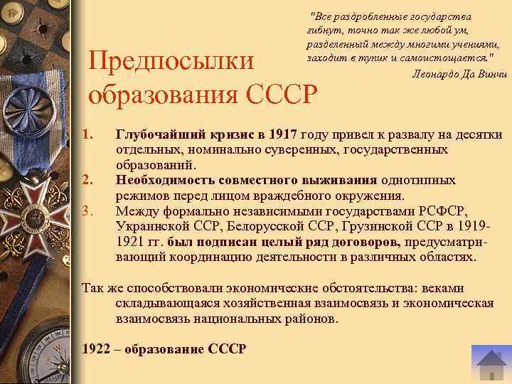 Сколько сейчас стоит 1 рубль союза советских социалистических республик