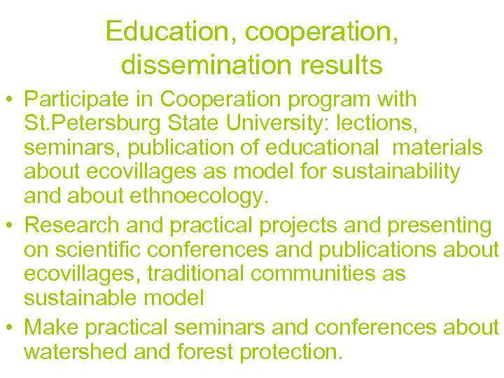 Education, cooperation, dissemination results • Participate in Cooperation program with St. Petersburg State University: