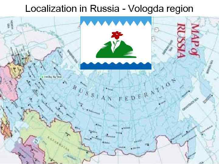 Localization in Russia - Vologda region 