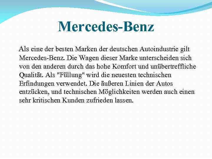 Mercedes-Benz Als eine der besten Marken der deutschen Autoindustrie gilt Mercedes-Benz. Die Wagen dieser