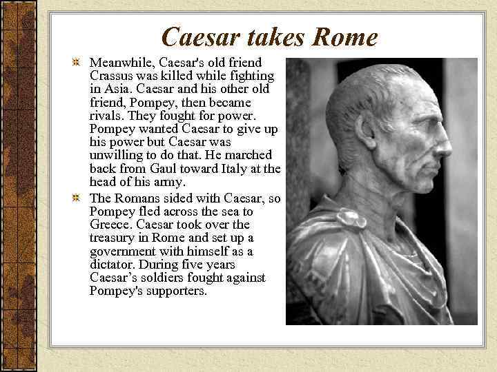 Реферат: The Life And Death Of Julius Caesar