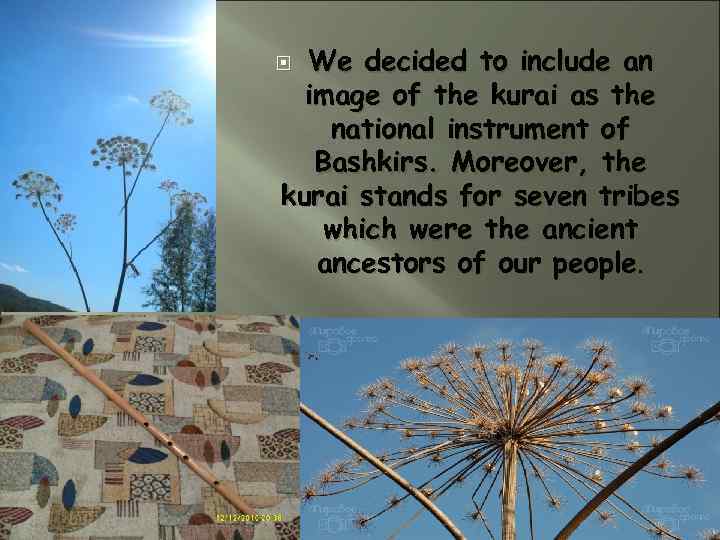 We decided to include an image of the kurai as the national instrument of