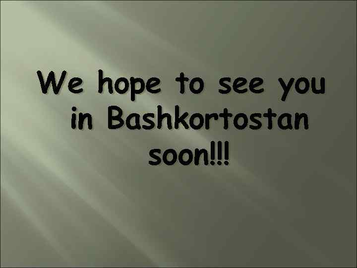 We hope to see you in Bashkortostan soon!!! 