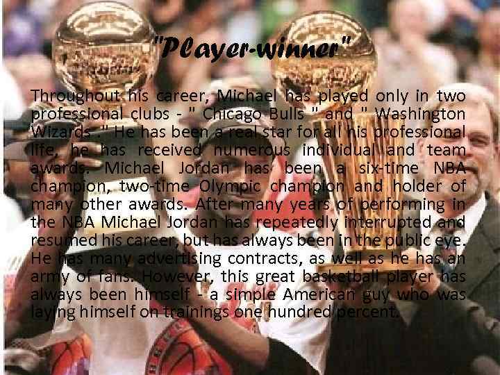 "Player-winner" Throughout his career, Michael has played only in two professional clubs - "