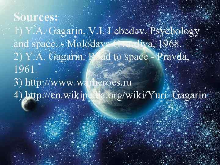 Sources: 1) Y. A. Gagarin, V. I. Lebedev. Psychology and space. - Molodaya Gvardiya,