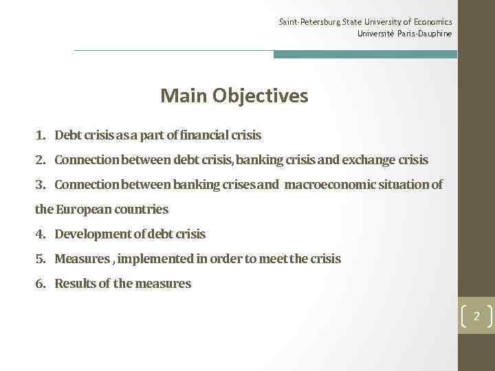 Saint-Petersburg State University of Economics Université Paris-Dauphine Main Objectives 1. Debt crisis as a