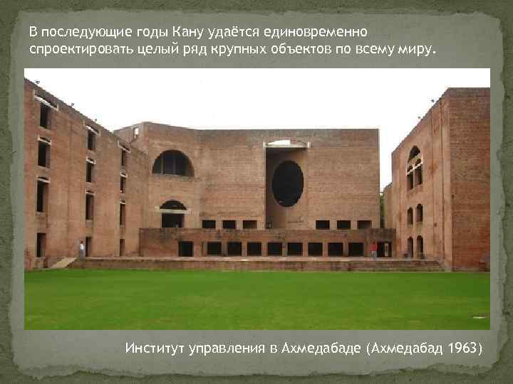 В последующие годы Кану удаётся единовременно спроектировать целый ряд крупных объектов по всему миру.