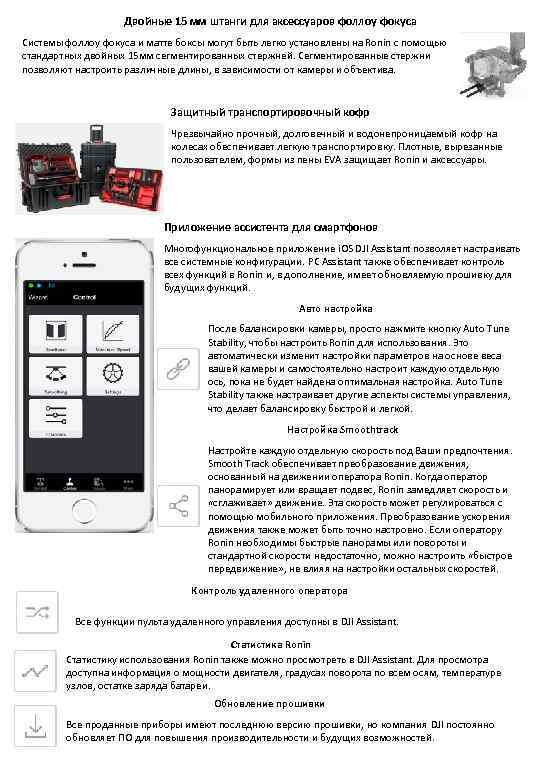 Двойные 15 мм штанги для аксессуаров фоллоу фокуса Системы фоллоу фокуса и матте боксы