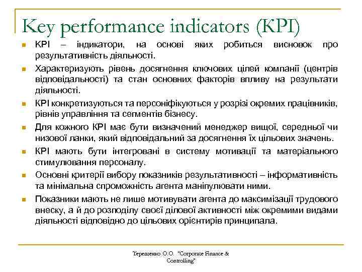 Key performance indicators (КРІ) n n n n KPI – індикатори, на основі яких